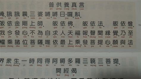 安土地真言出處|安土地真言 【佛學大辭典】—— 佛教詞典